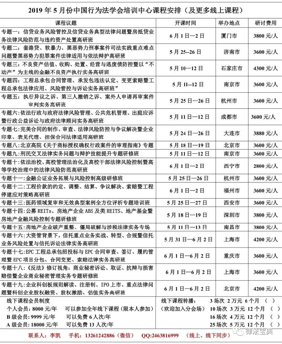 河北电量有一户多人口申请吗_河北畅通码怎么申请(3)