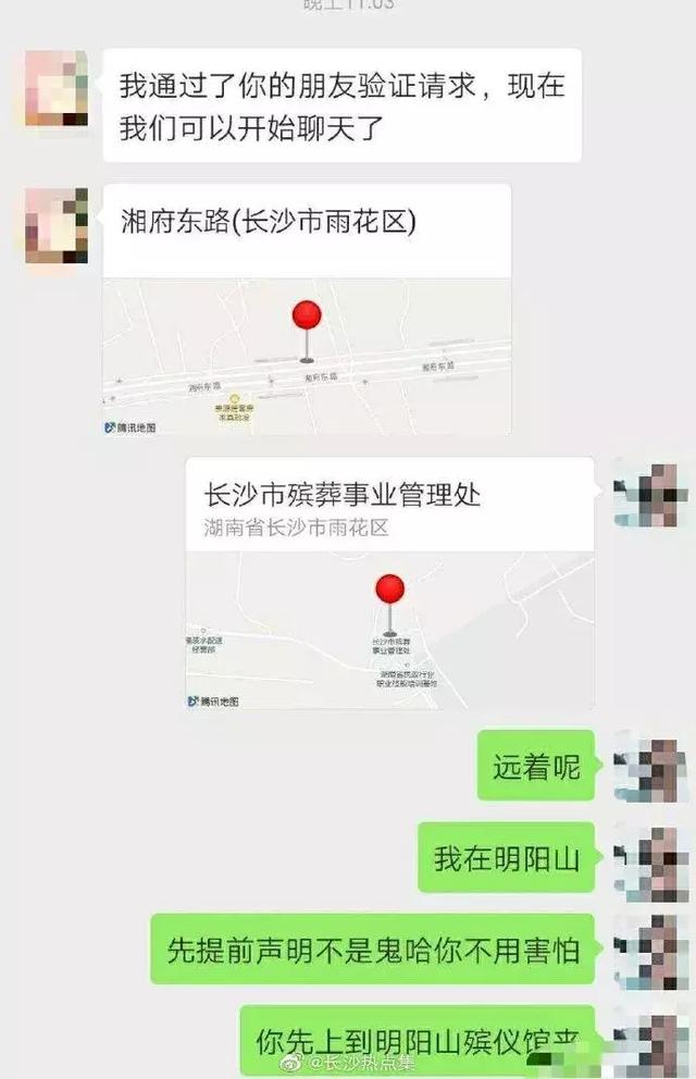 晚上点外卖有人接单吗 df882600fe51445ea2a05f1631e09b9f.jpeg