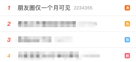 朋友圈怎么改成半年可见 df9ad3c781a147f5929f7867c9c471f7.png