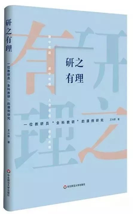 搭石教学评价设计怎么写_搭石教学板书设计(2)