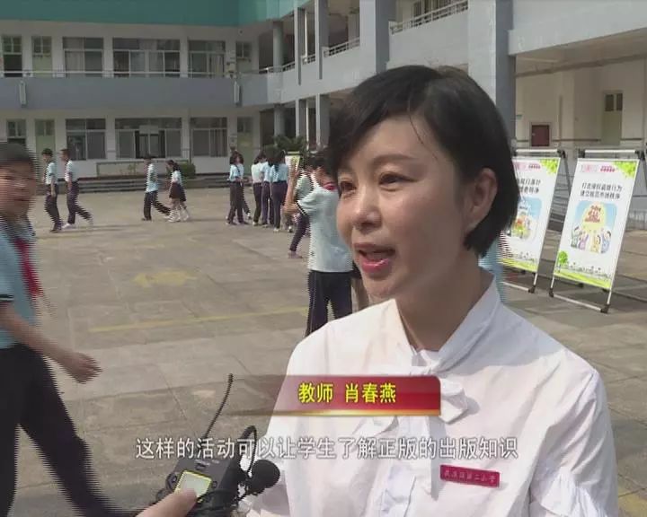 "护苗2019专项行动"走进灵溪二小