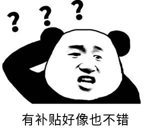 积分入学的学位数\
积分入学的学位数\