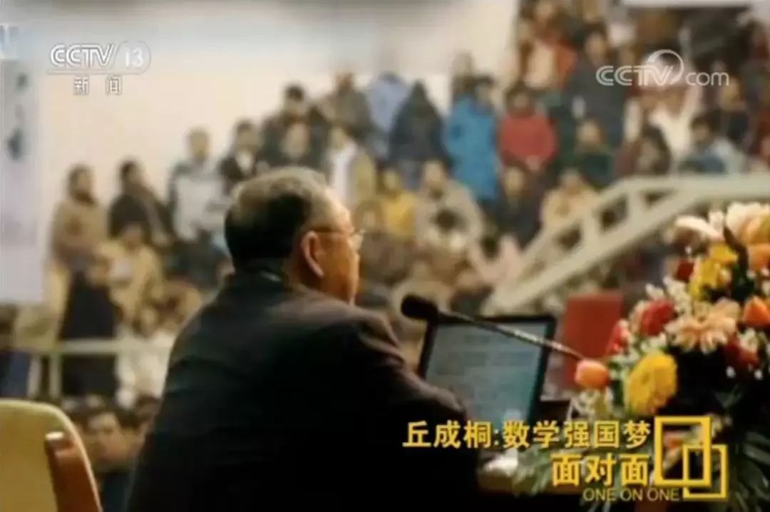 这才是真正的大家!不拿中国任何薪水,却立志帮中国成为数学强国
这才是真正的大家!不拿中国任何薪水,却立志帮中国成为数学强国