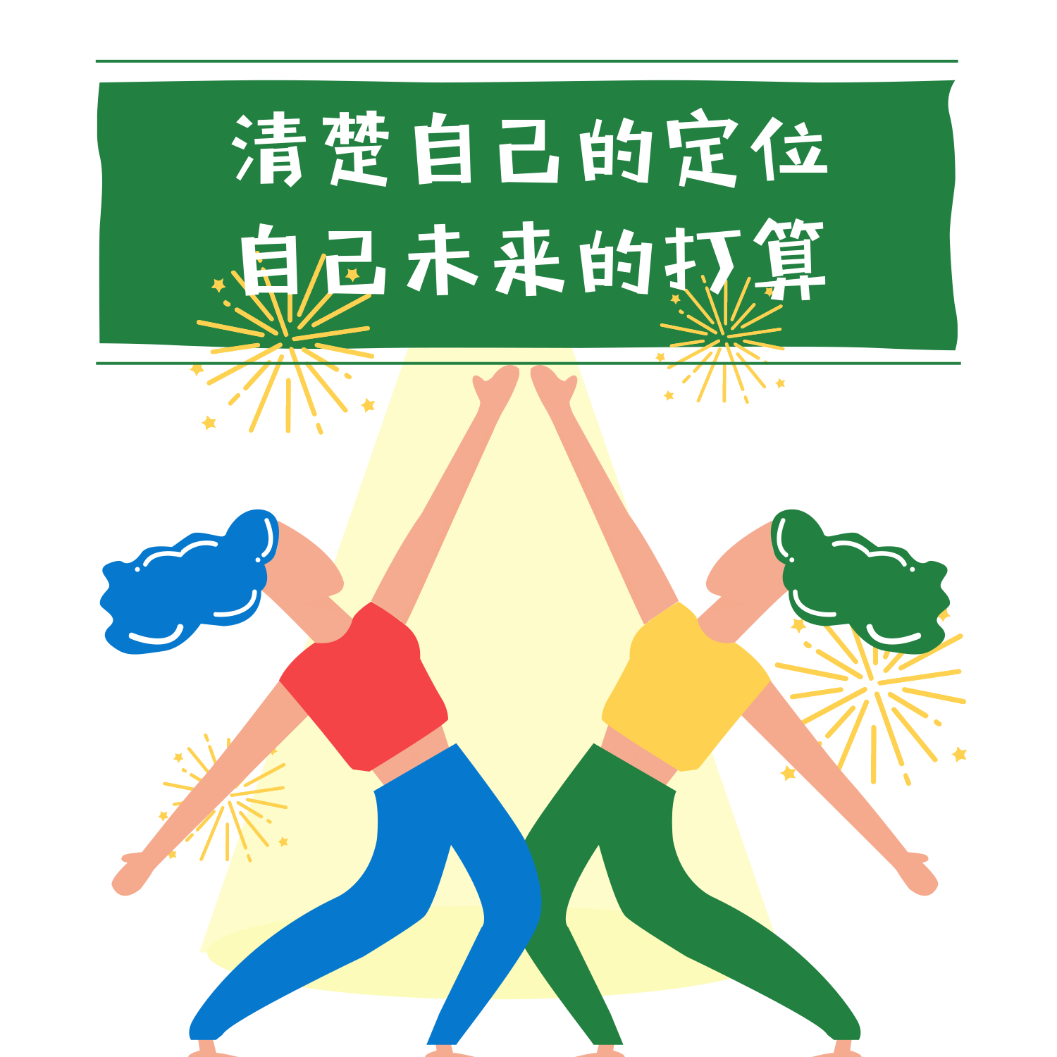 985、211院校到底有什么好?考研党“挤破头”报考,非211、985不上?
985、211院校到底有什么好?考研党“挤破头”报考,非211、985不上?