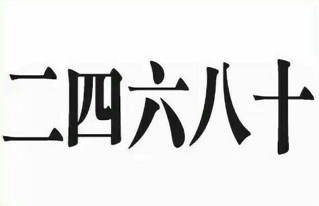 成语什么抱兔_成语故事图片(2)