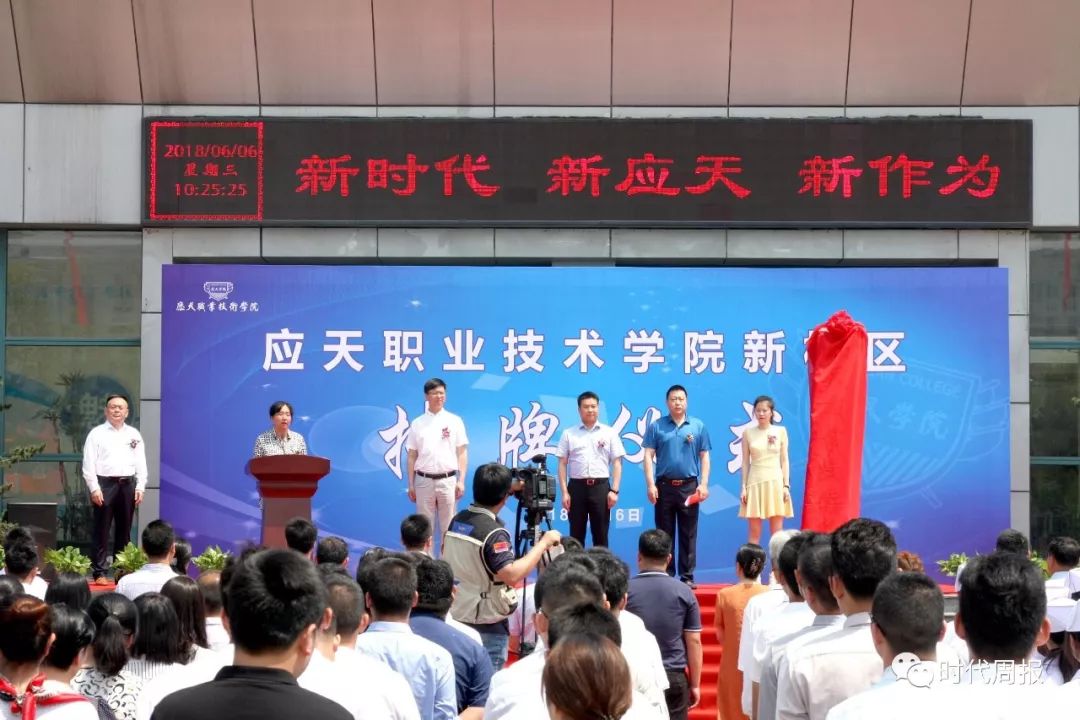 风波中的南应技校
风波中的南应技校