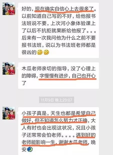 免费书法课|每天十分钟,让孩子练出一手好字!考试多得20分!
免费书法课|每天十分钟,让孩子练出一手好字!考试多得20分!