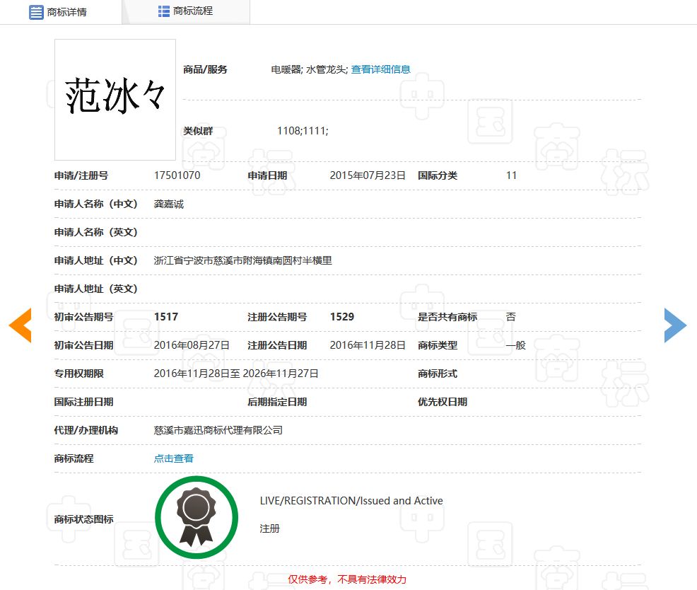 枚姓人口_人口普查(2)