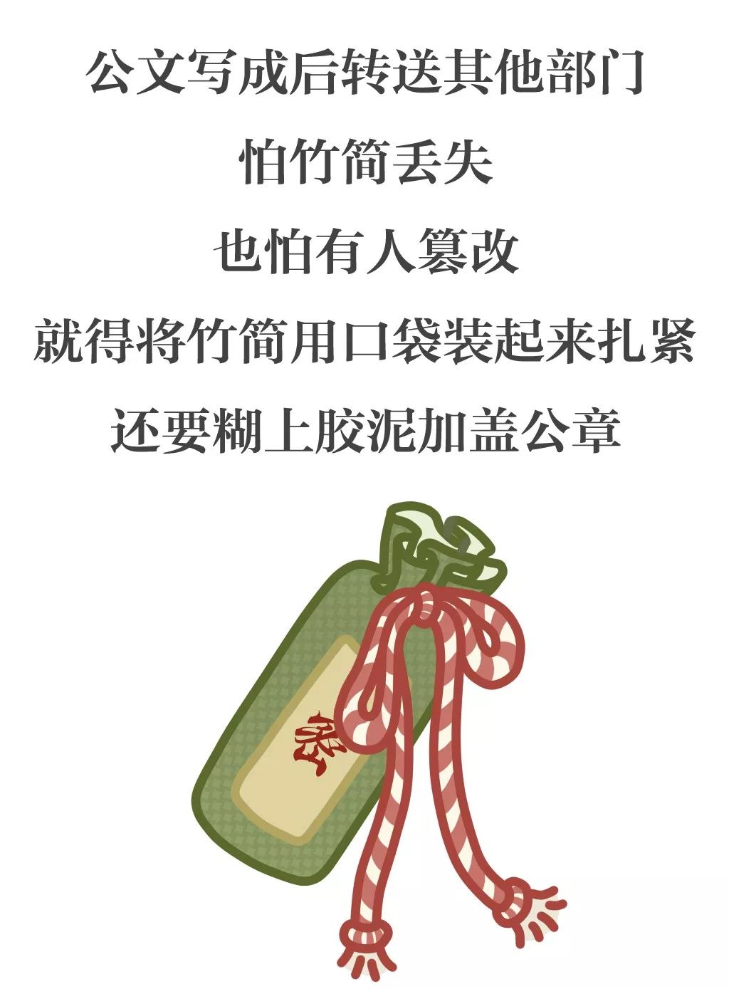 做官难！！古代官员那些上不了台面的交易