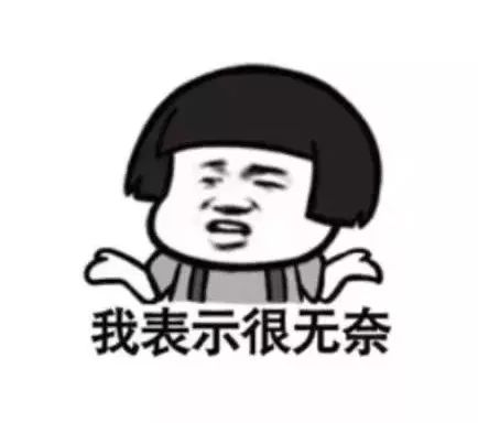 嘴大吃四方下一句什么 e265ca5f7bc94a3ebde9027435b3c8c9.jpeg