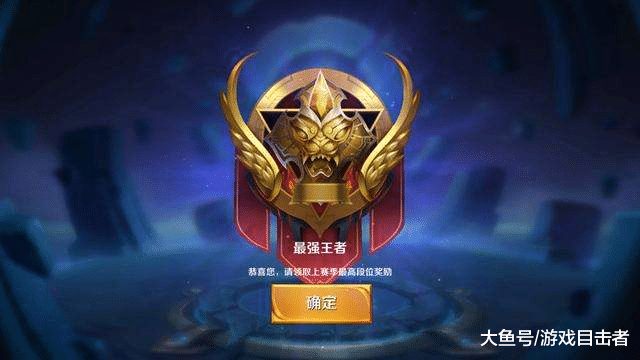 王者荣耀怎么看段位分满没满 e2771653b94449058edf01b41f88d57e.png