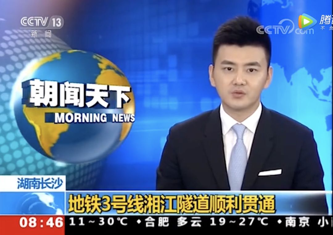 中新社,人民网,经济日报等中央主流媒体和湖南卫视,湖南日报,湖南经视
