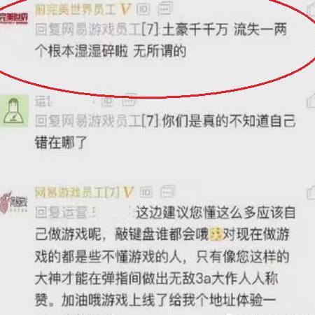 网易人口_网易荐新闻 纳入物价人口职责 市发改局再 扩权