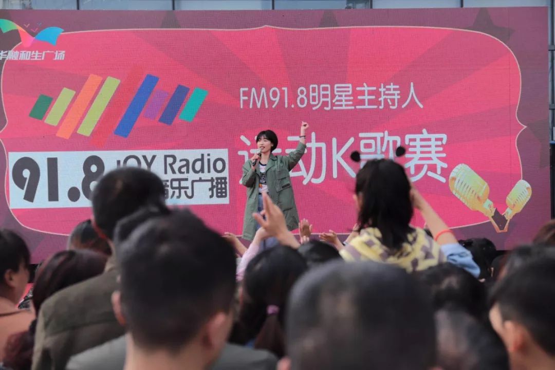 91.8托我给您带句话:五一劳动节快乐!/放假也别忘了燃烧卡路里._孔星