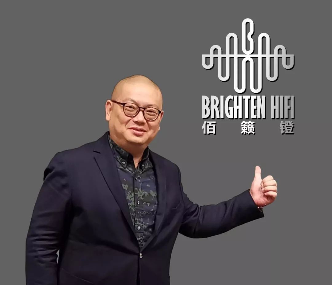 人物 专访佰籁镫音响brighten hifi总经理蔡哲宇先生