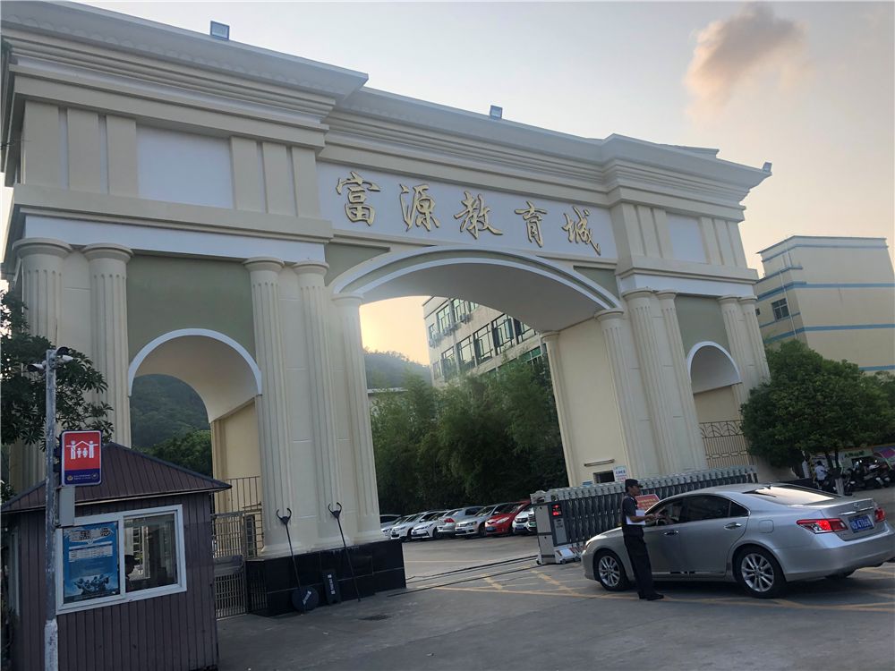 深圳贵族学校排名_深圳高中排名前50学校(2)