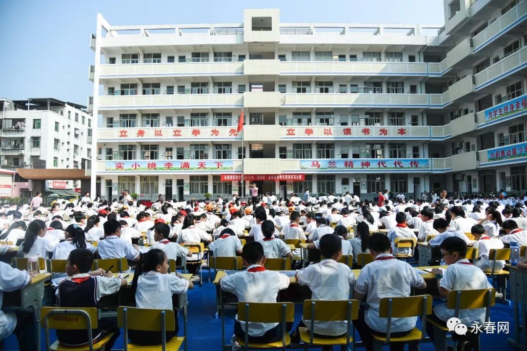 永春人口有多少人