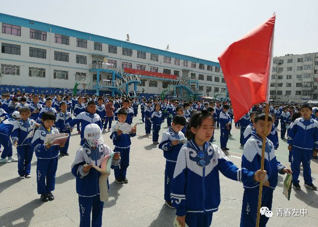 保康蒙古族实验学校