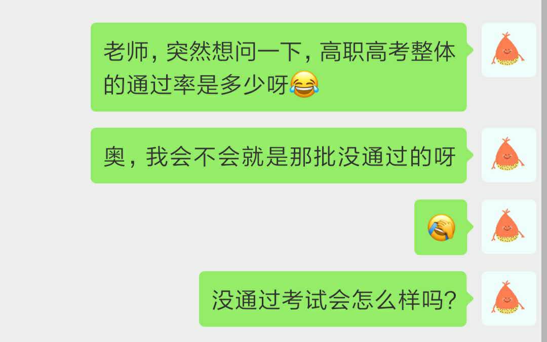 
高职高考培训班哪家好？环境、服务、师资、管理都很重要！



