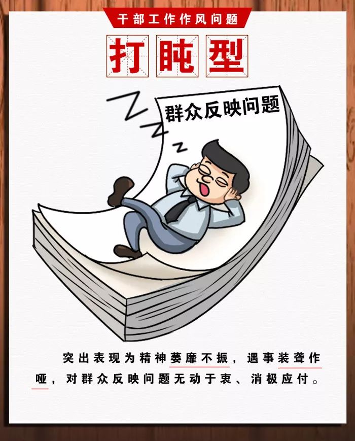 怎么才能不打盹呢 e741a48b9271466b9da58b78ac98f243.jpeg