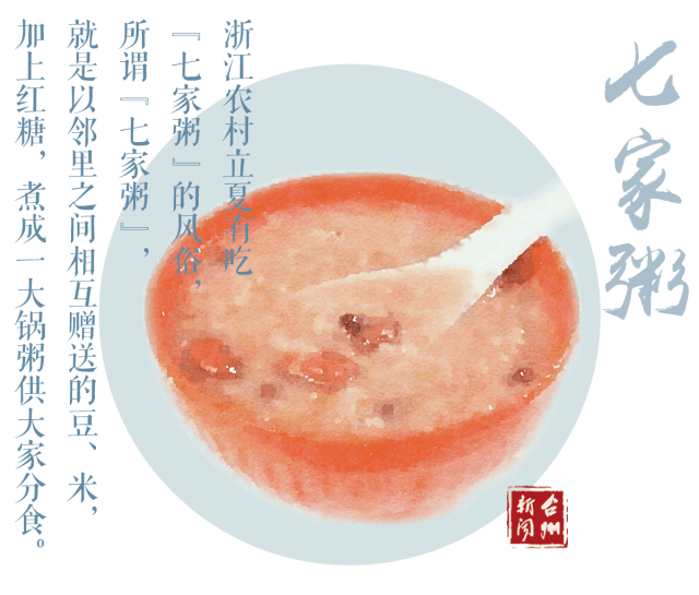 今日立夏丨小酒一杯送春归,醉里迎夏