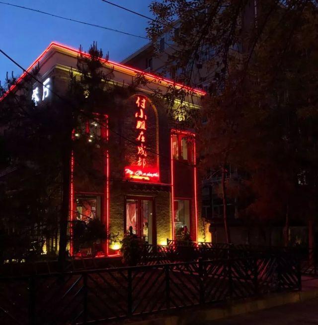 付小姐在成都图片 e74de42f40f7452ba9a6ee666434a7a8.jpeg