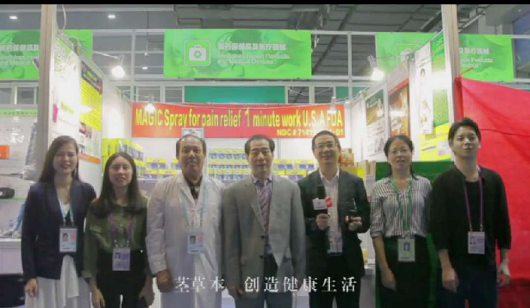 第125届广交会成功背后那些不为人知的付出