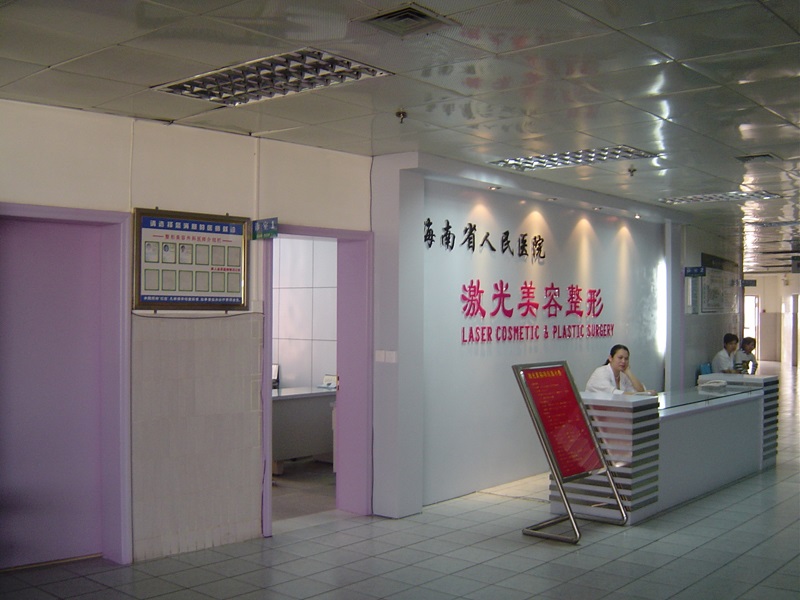 三甲整形医院排名_河北省三甲医院排名表(3)