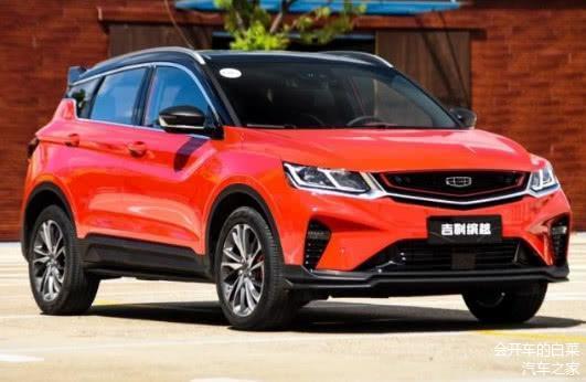 吉利缤越多少钱 e853840ca83042b998ab30742c31cb38.jpeg