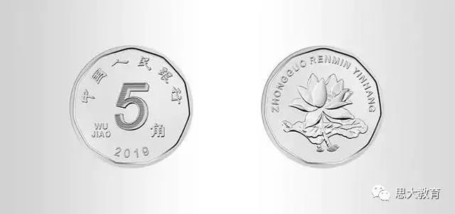 一个一元硬币一个屎字猜成语_一元硬币