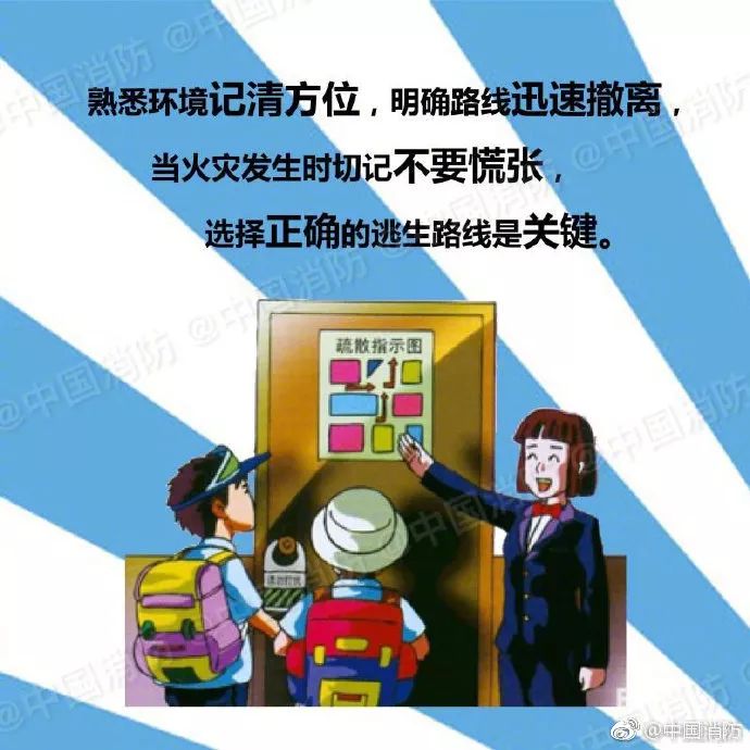 
沉痛！大学生5死24伤！罪魁祸首又是它


