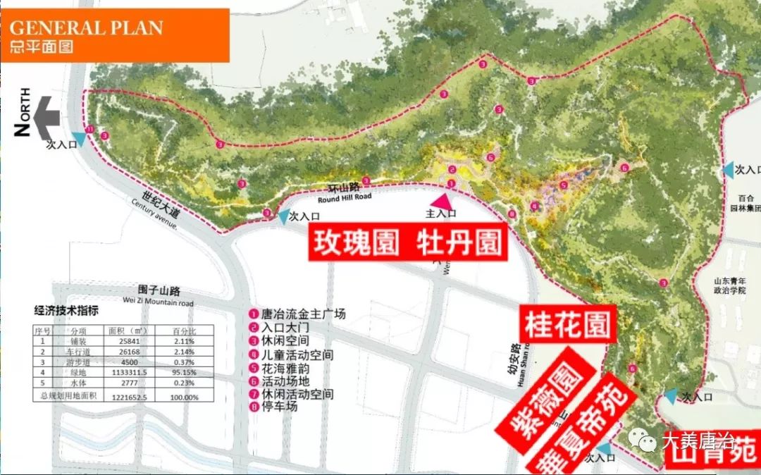 围子人口_炕围子软包(3)