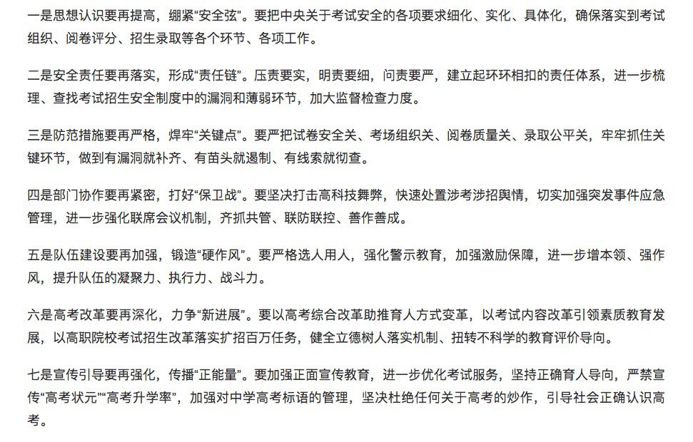 2019年高考人数超1000万!分数线会涨吗?
2019年高考人数超1000万!分数线会涨吗?