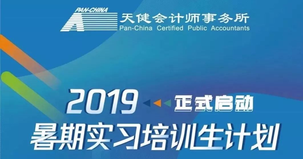 2019經濟類院校排行榜_2019財經類大學排名,上海財經大學第一
