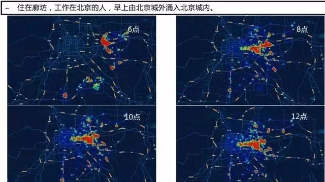 北京人口外迁_最新 环京人口流动地图,通州与北三县人群最心酸