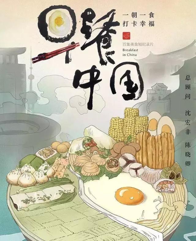 舌尖上的美食解说 ed099c895e7f45039238b5c7fcc25e04.jpeg