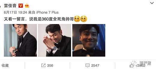 怎么叫前夫哥 ed37f80d9f1b410a97182d2954b84d89.jpeg