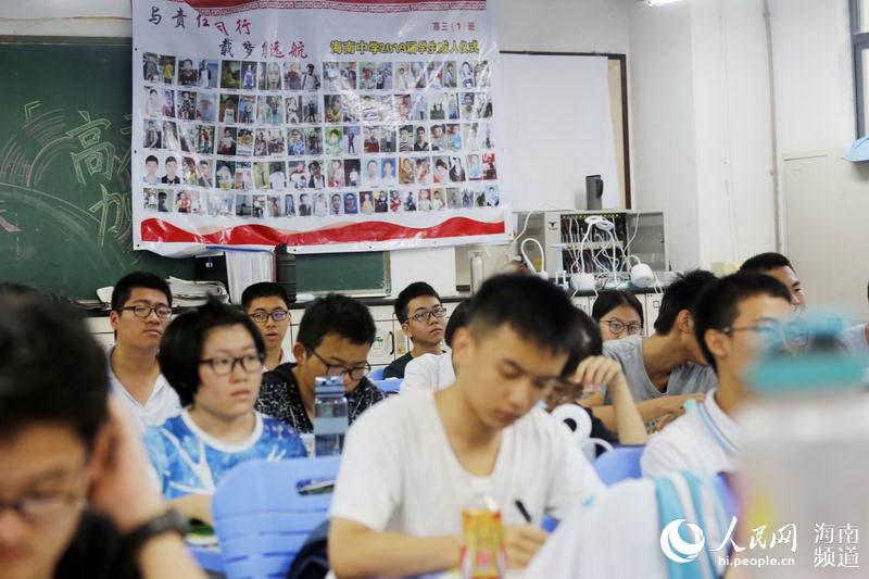 
高考倒计时一个月海南高三学生备考冲刺


