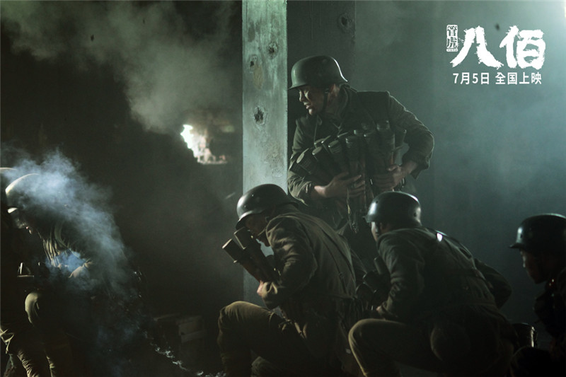 《八佰》真实还原抗日战场 重现以身许国民族英雄
