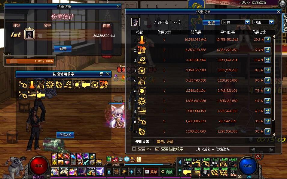 cfm200幻神在哪里进入 edbcedac25084b388174833216c753a6.jpeg