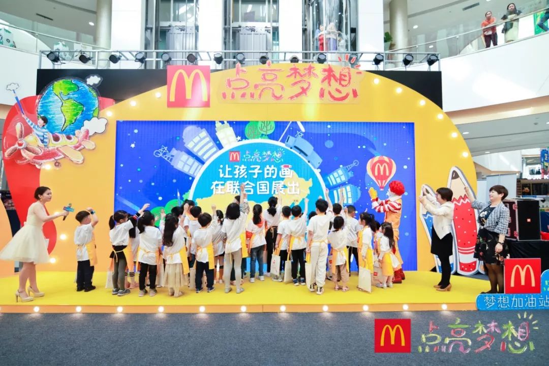 童心绘梦想,麦当劳"点亮梦想"梦想加油站【温州站】启动!