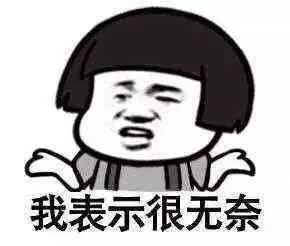 愁!花大价钱买的“学区房”,十几年来学校连个影都没有
愁!花大价钱买的“学区房”,十几年来学校连个影都没有