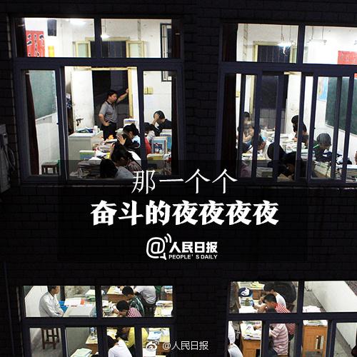 2019年高考倒计时30天!一起转!请为所有高三学子加油!
2019年高考倒计时30天!一起转!请为所有高三学子加油!