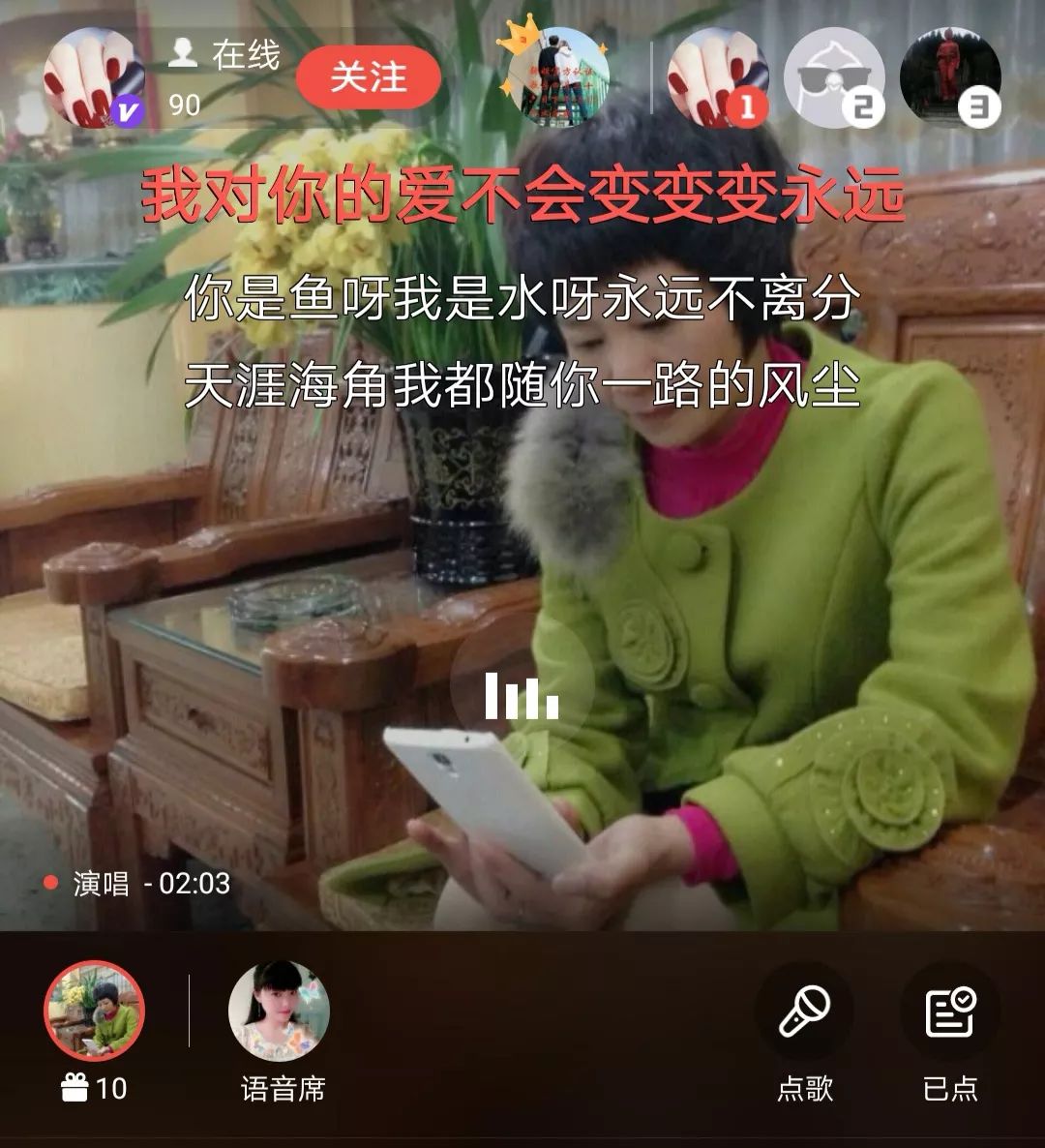 
手机背后的老年人：沉迷、受骗与越轨


