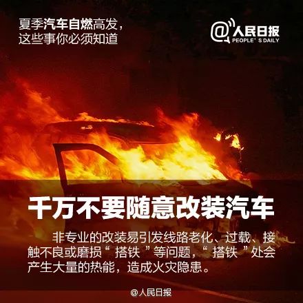 梦之火光，解密梦见着火了，快醒时的一缕烧糊味的深层含义