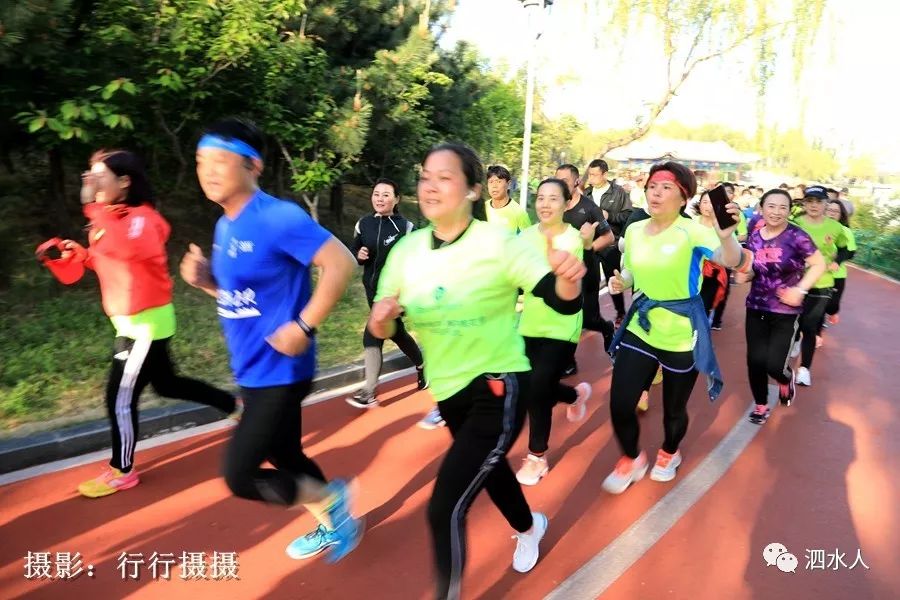 泗水人口网_五一这天的山东泗水美爆了 看看这些开心幸福的泗水人都在忙什么(2)