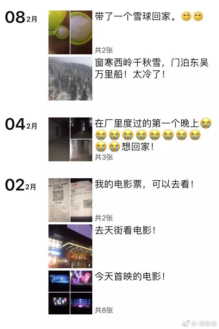 什么样算高级朋友圈 f44f3d618b6a492389b87b932caedf86.jpeg