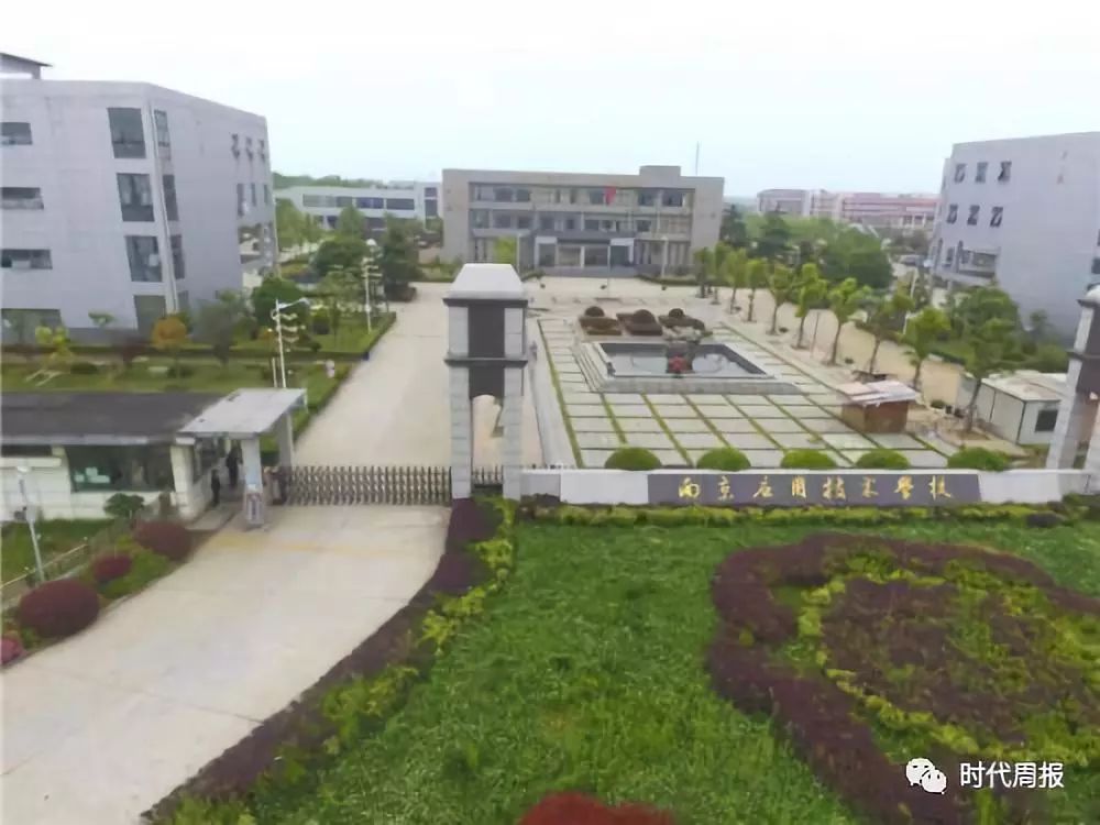 风波中的南应技校
风波中的南应技校