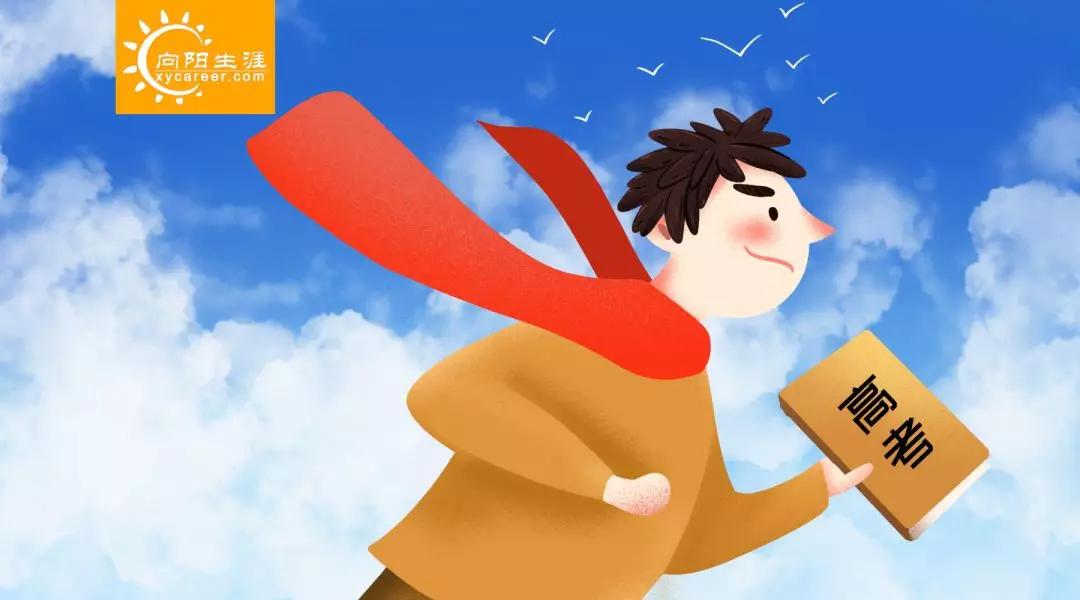 教育部公布2019高考报名人数超千万,竞争越发激烈,如何脱颖而出?
教育部公布2019高考报名人数超千万,竞争越发激烈,如何脱颖而出?