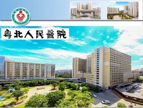 单位名: 惠东县第二人民医院 省 市: 广东省-惠州市 学号: 262 姓 名